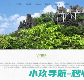 不锈钢方钢