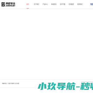 PAC/PAM加药泵