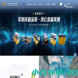 铝壳电阻器-输入电抗器-输出电抗器,制动单元-滤波器-上海思浙电气有限公司