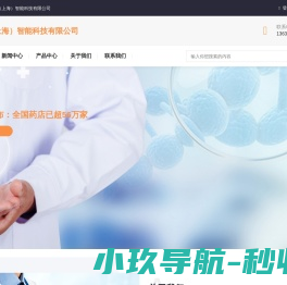 咚福（上海）智能科技有限公司