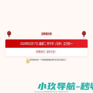 学习ing