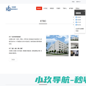 四川成都综合布线|四川成都系统集成|四川成都楼宇对讲|四川成都停车场系统|四川成都红外报警系统|四川成都视频监控|四川成都智慧小区|四川成都智慧工地
