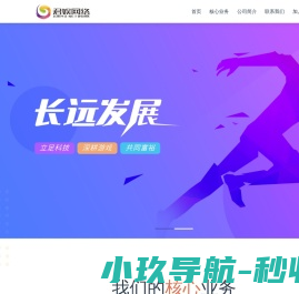 君娱网络