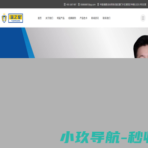 外墙仿石漆-花岗岩漆-涂之皇涂料-厦门涂之皇-涂之煌建材（厦门）有限责任公司