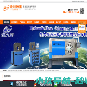 【66健康网】关注口腔皮肤健康尽在66健康网