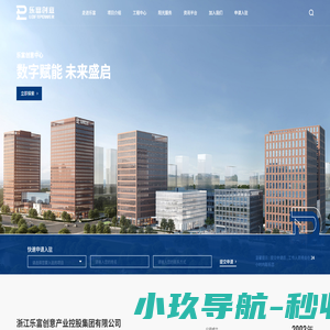 乐富创意