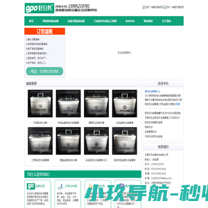 直接还原网