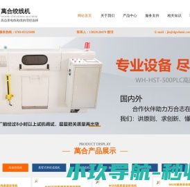 铜粉过滤机