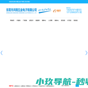 金属喇叭网,铝蚀刻,钛蚀刻,金属蚀刻,东莞腐蚀加工,东莞蚀刻加工,腐蚀过滤网-东莞市共翔五金电子有限公司