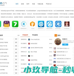 海跃实业