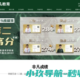 敦坤财经