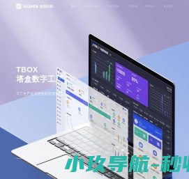 网站截图