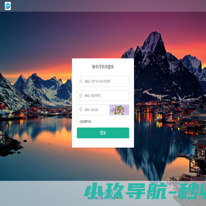 惠州市阿右网络科技有限公司