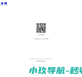 象山生活网