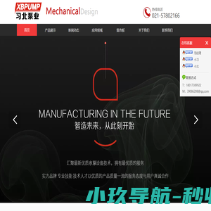 排污泵厂家_上海排污泵厂家_离心泵厂家_上海离心泵厂家_不锈钢水泵厂家