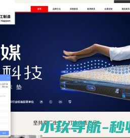 吉林省旭东科技有限公司