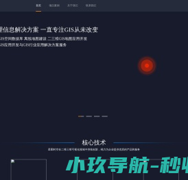 通用陶瓷酒瓶