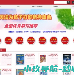车载移动照明设备