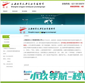 全球铁合金网