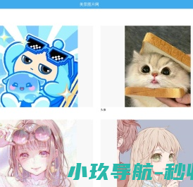 望京