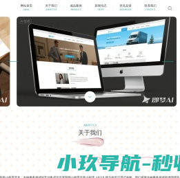 武汉市艺之杰网络科技有限公司