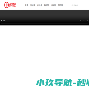 B站国产大片入口视频在线观看 - 高清资源免费观看