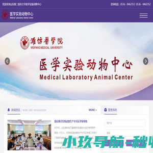 动物中心