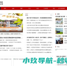 广州宝华音响设备有限公司