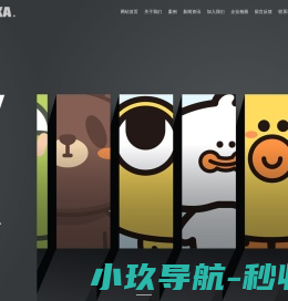 ip形象设计公司