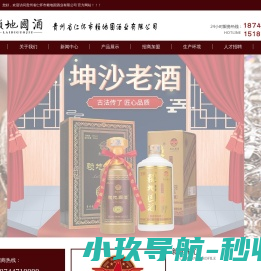 深圳市巨正力科技有限公司