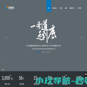 上海网站建设|网站制作|网站改版|网站设计|网站推广|网站公司-思淘网络