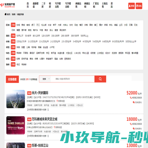 【东莞房产网】