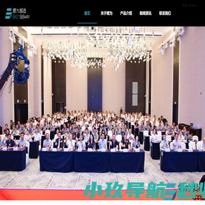 山西锶为智能科技有限公司