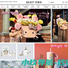 BEAST野兽派