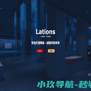 Lations_视觉艺术领导者