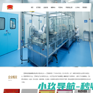 江西半边天药业有限公司