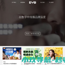 广东意博广告有限公司