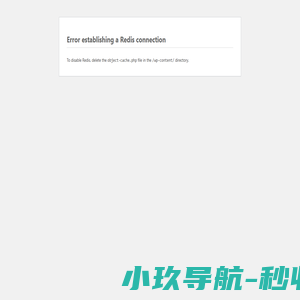 创客空间