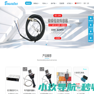 深圳市博视泰科技有限公司