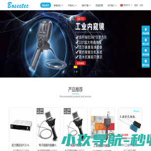 进口轴承专业供应商/上海川代轴承机械有限公司