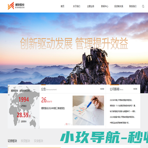 湘财股份