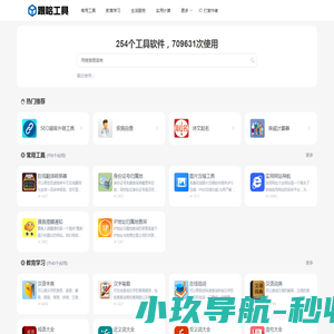 方特旅游网