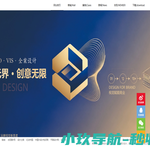 西安VI设计｜画册设计｜VI设计｜logo设计｜西安彤伟品牌传播有限公司 - LOGO设计,VI设计,画册设计,包装设计,酒店VI设计,标识设计,彤伟品牌设计