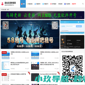 爱尚教程资源网