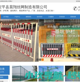 康林健身器材