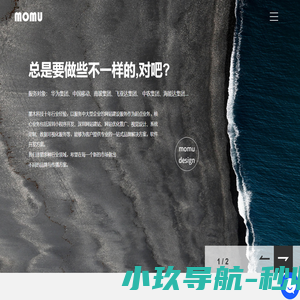 深圳网站建设,深圳高端网站建设,微信小程序开发,高品质网站建设_深圳墨木科技