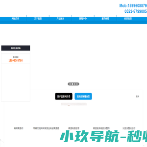 特氟龙粘合机无缝带