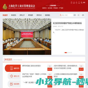 网站截图