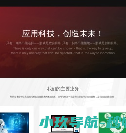 广西络涵科技有限公司