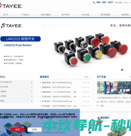 兴益安有限公司